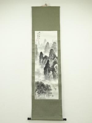 作家物　水墨山水　肉筆紙本掛軸